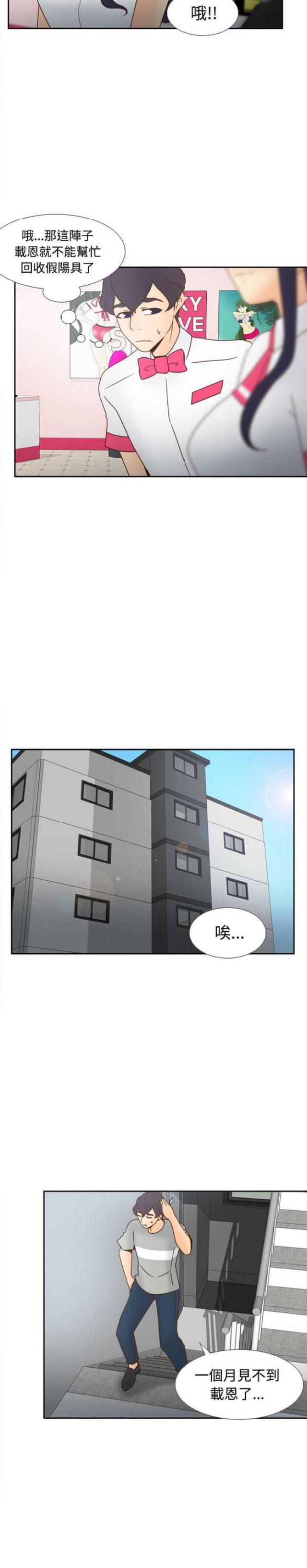 第55话16