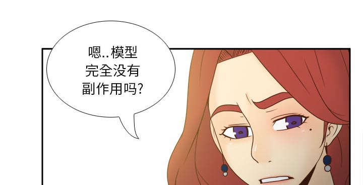 第77话56