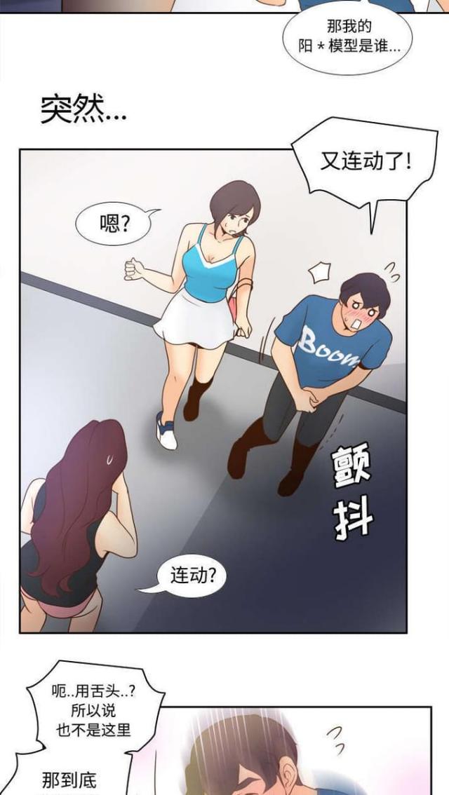第36话12