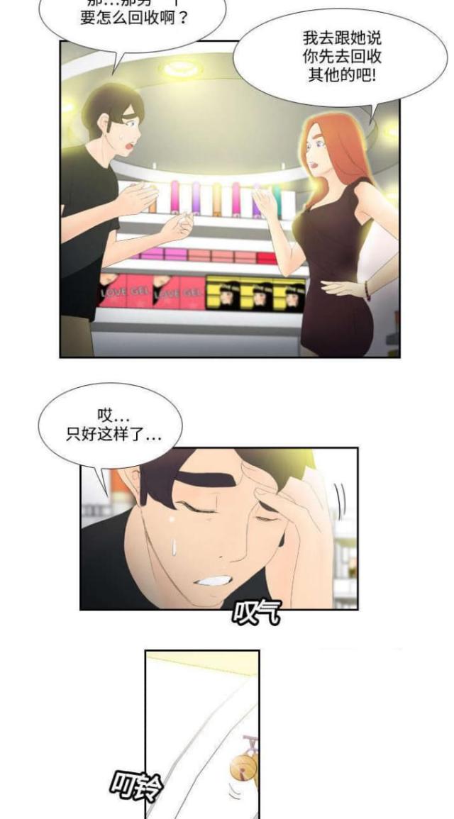 第8话15