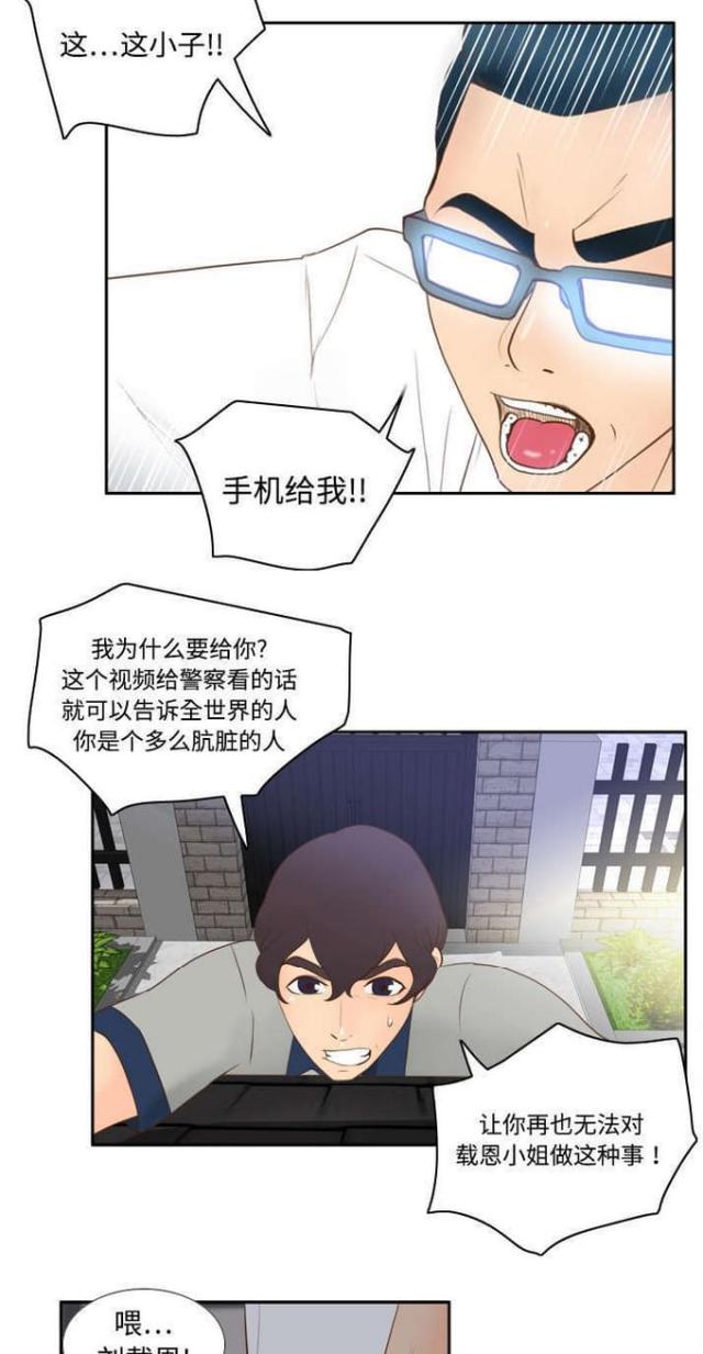 第23话11