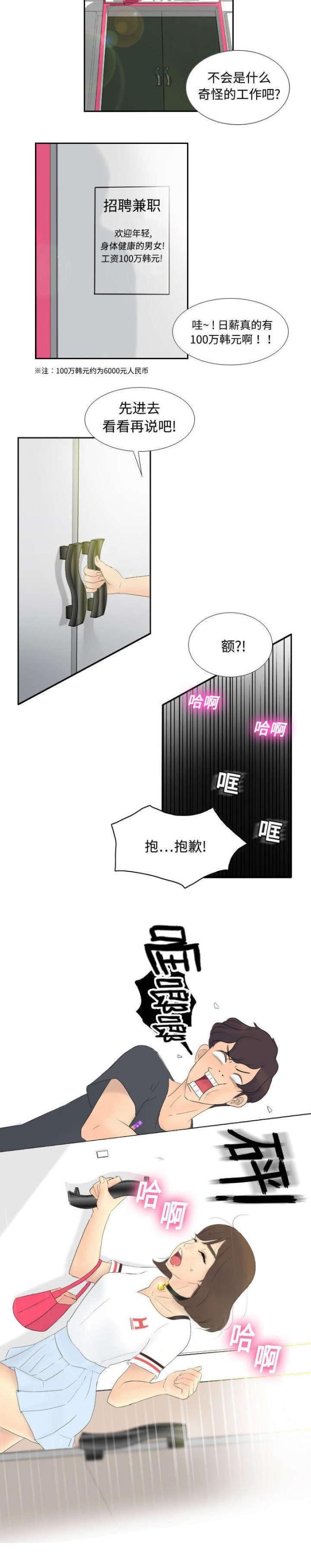第1话18