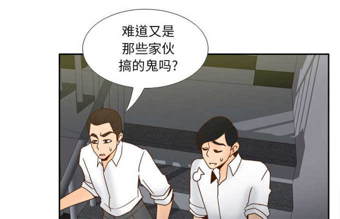 第75话46