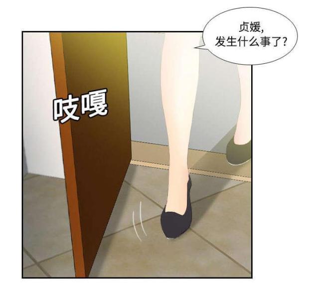第6话29