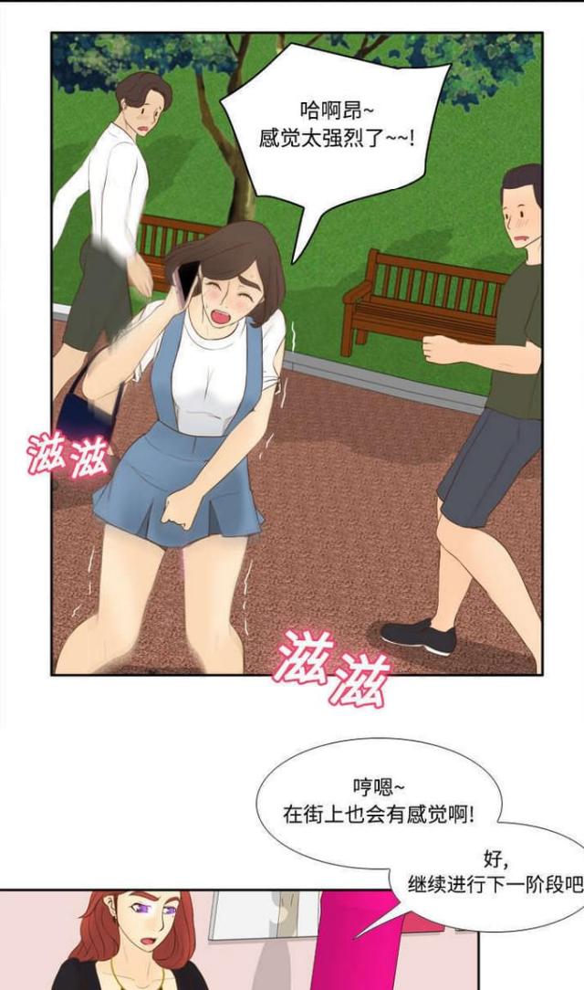 第17话12