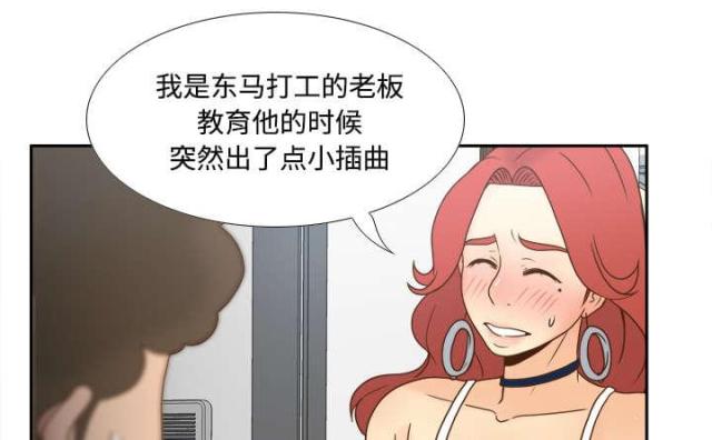 第58话17