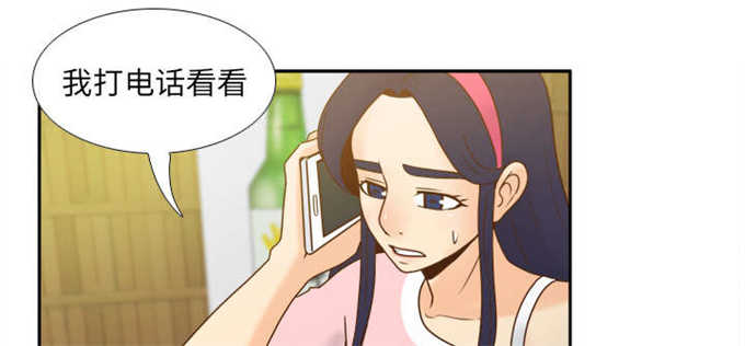 第65话23