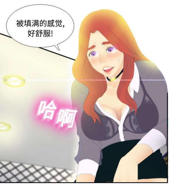 第4话18