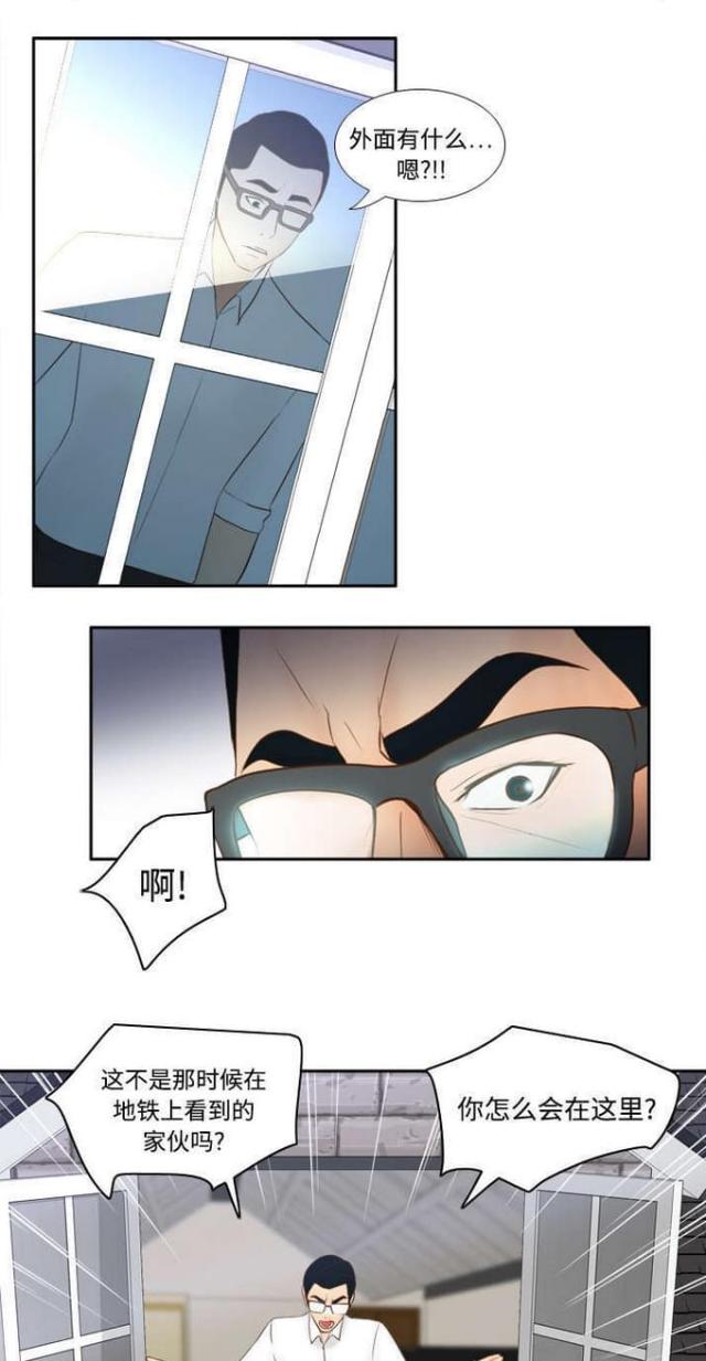 第23话8