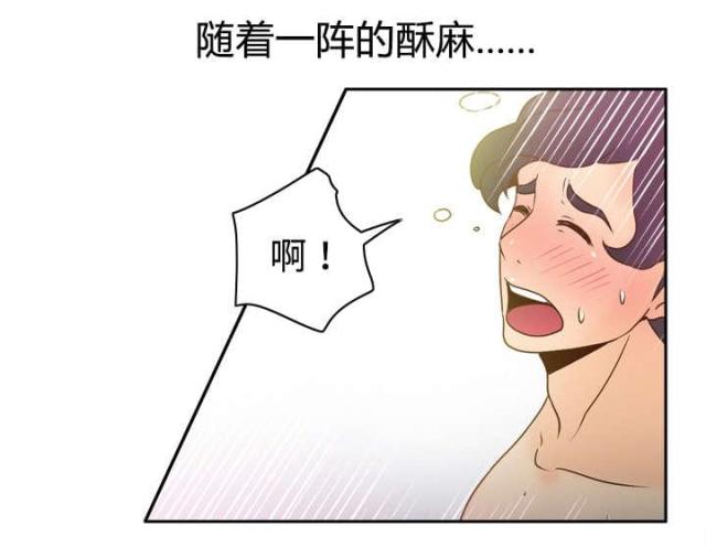 第50话22