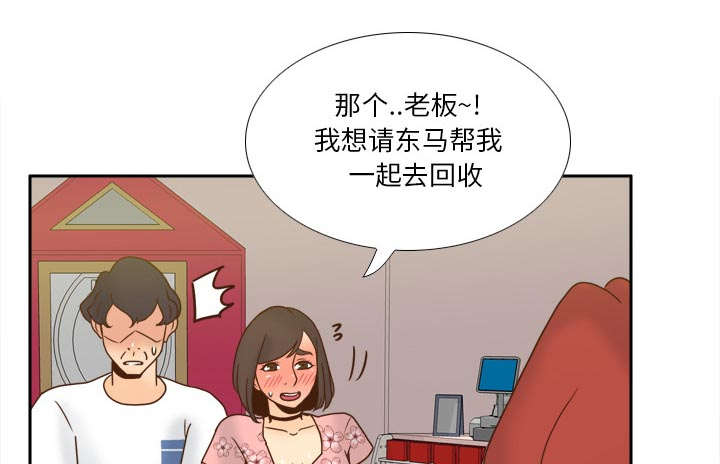 第78话50