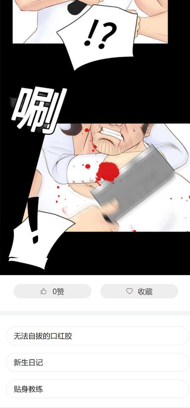 第14话17