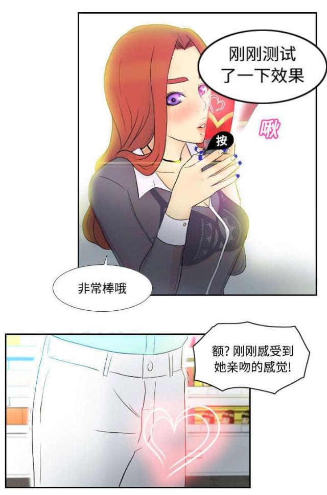 第4话6