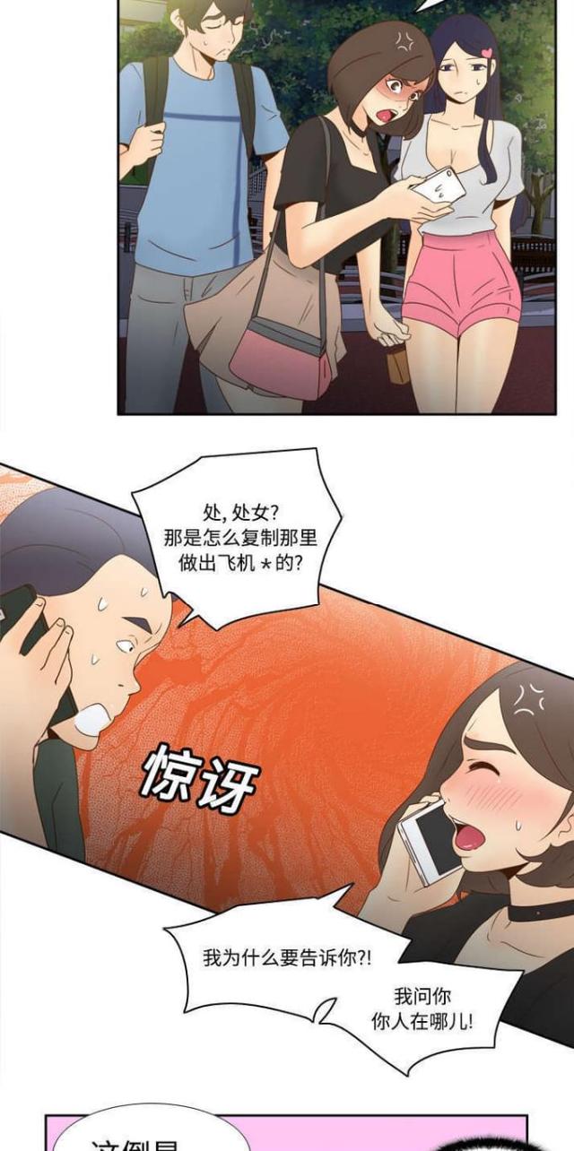 第30话10