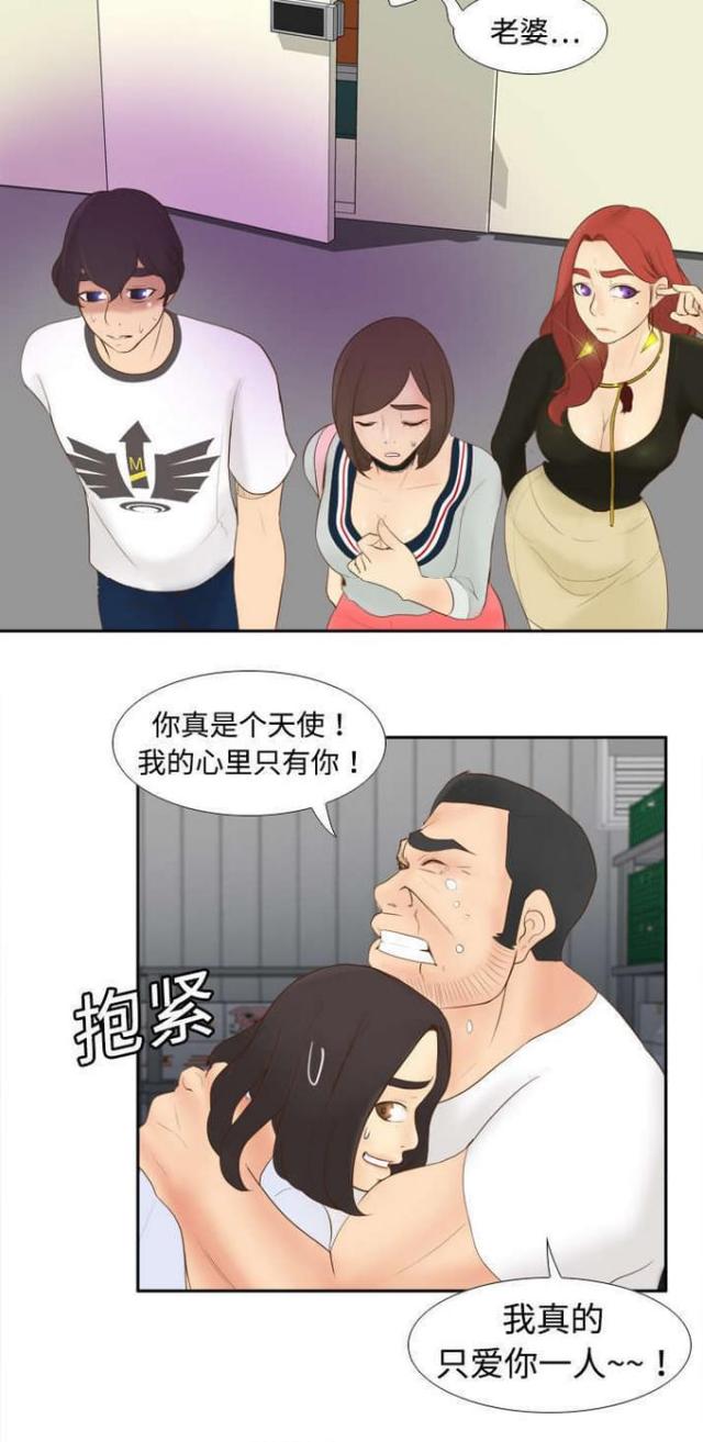 第15话12