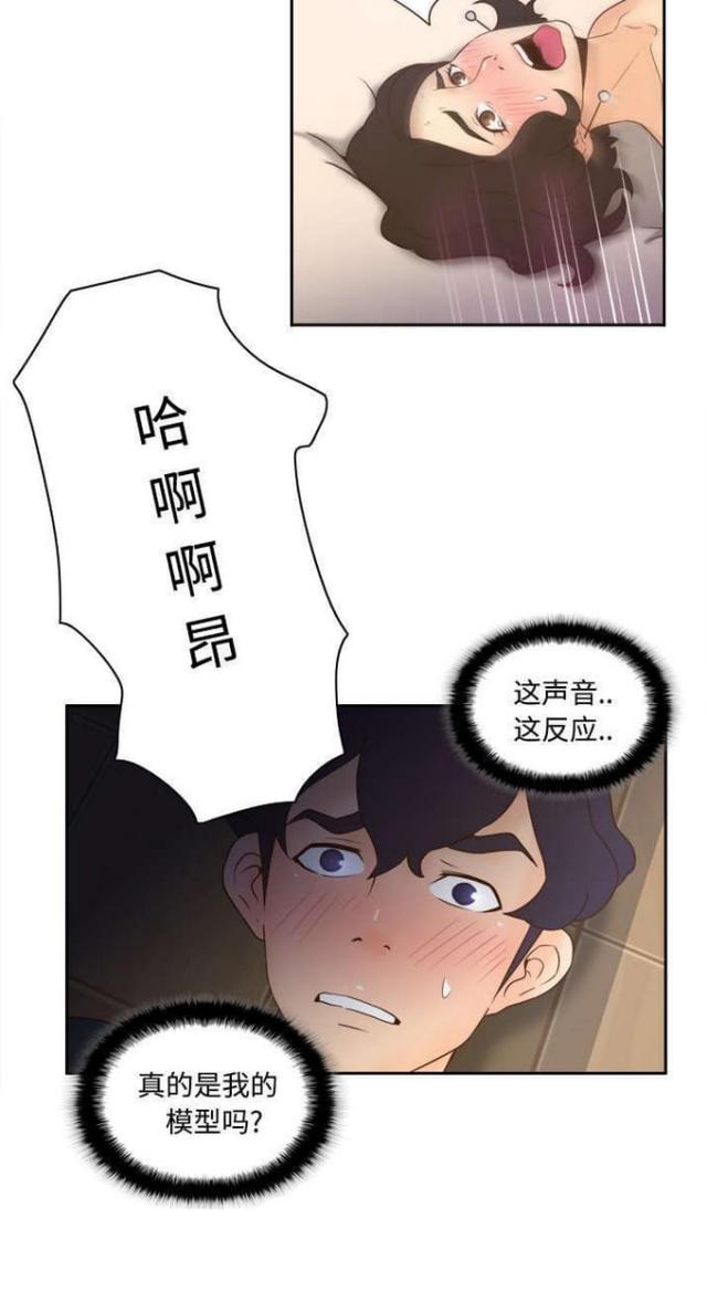 第34话17