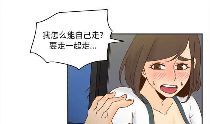 第75话10