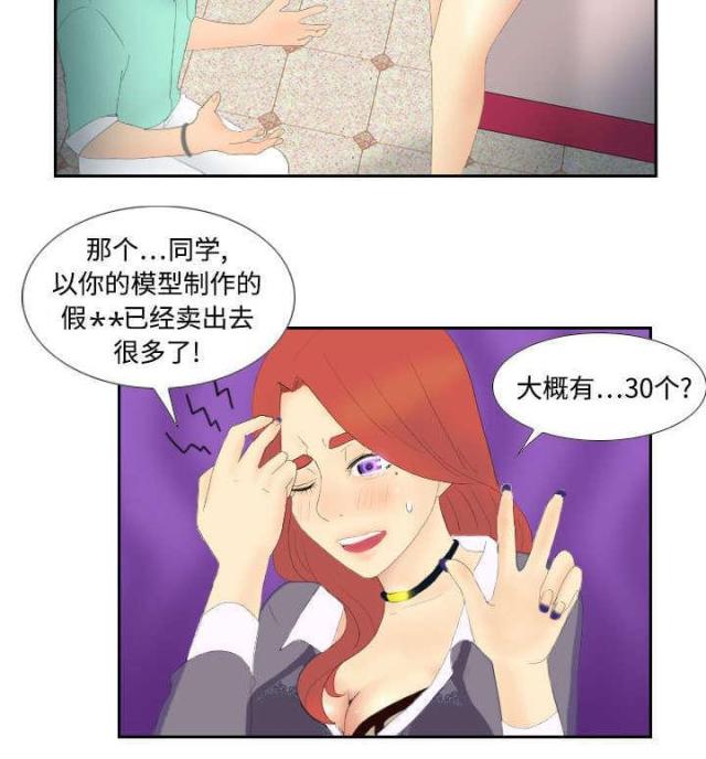 第5话15
