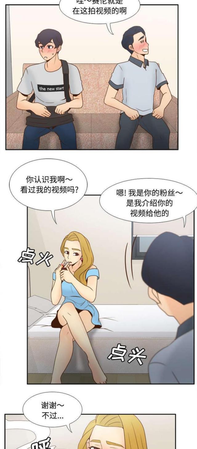 第48话6
