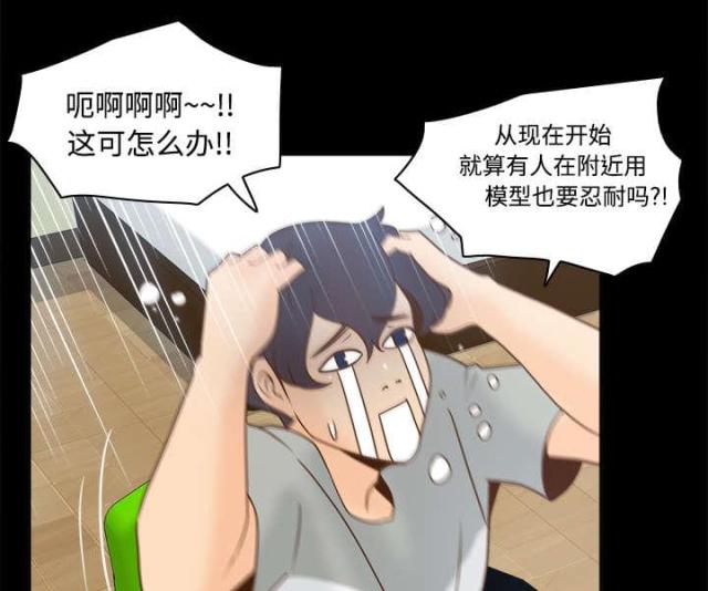 第56话19