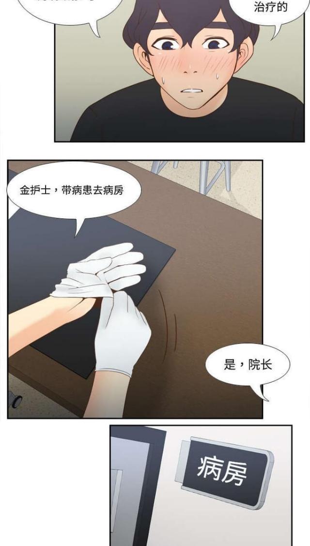 第39话13