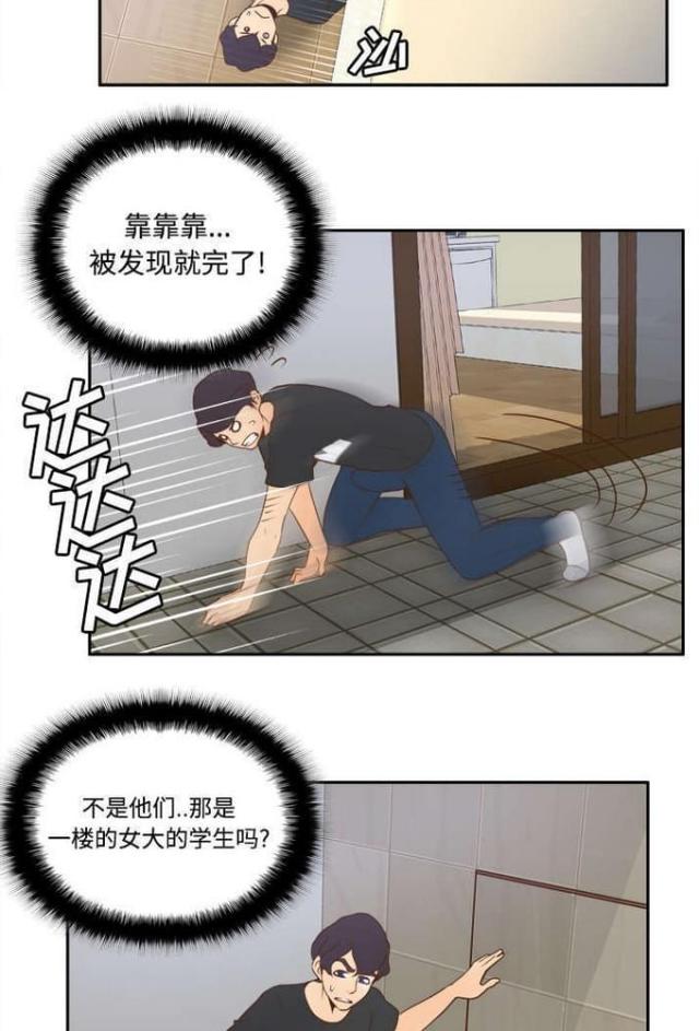 第35话5
