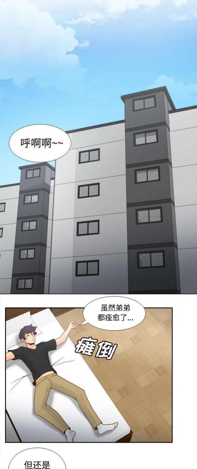 第45话0