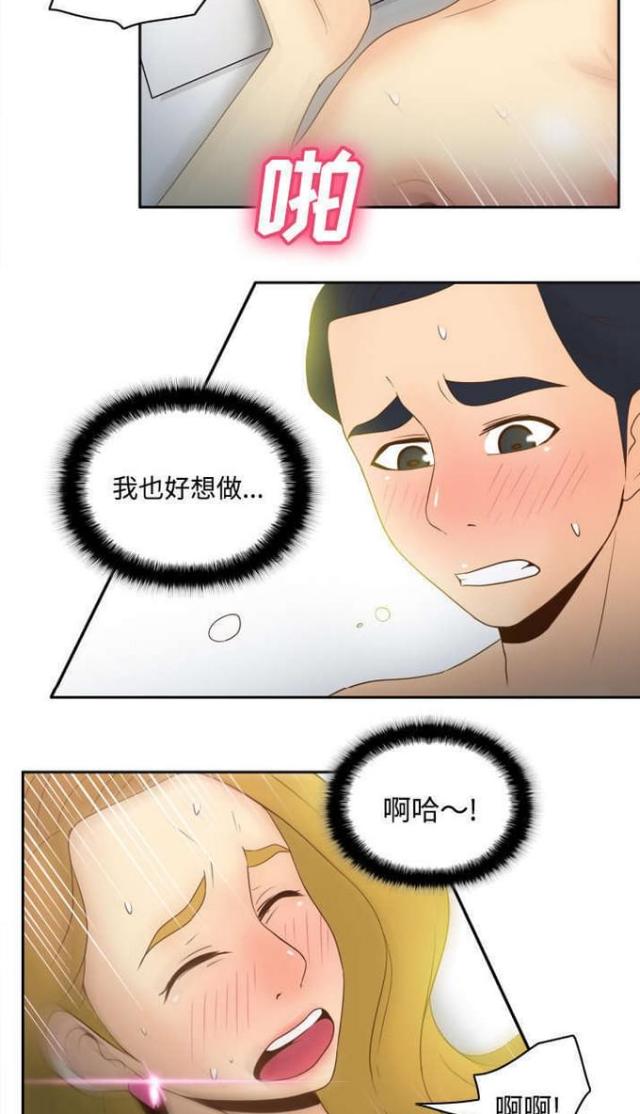 第49话11