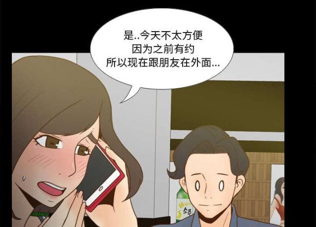 第64话8