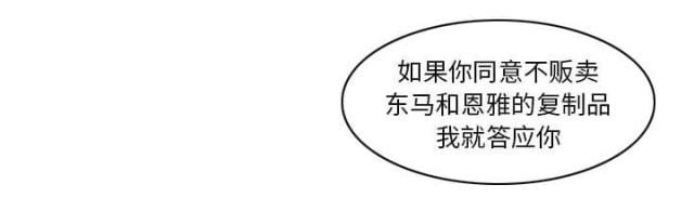 第59话49