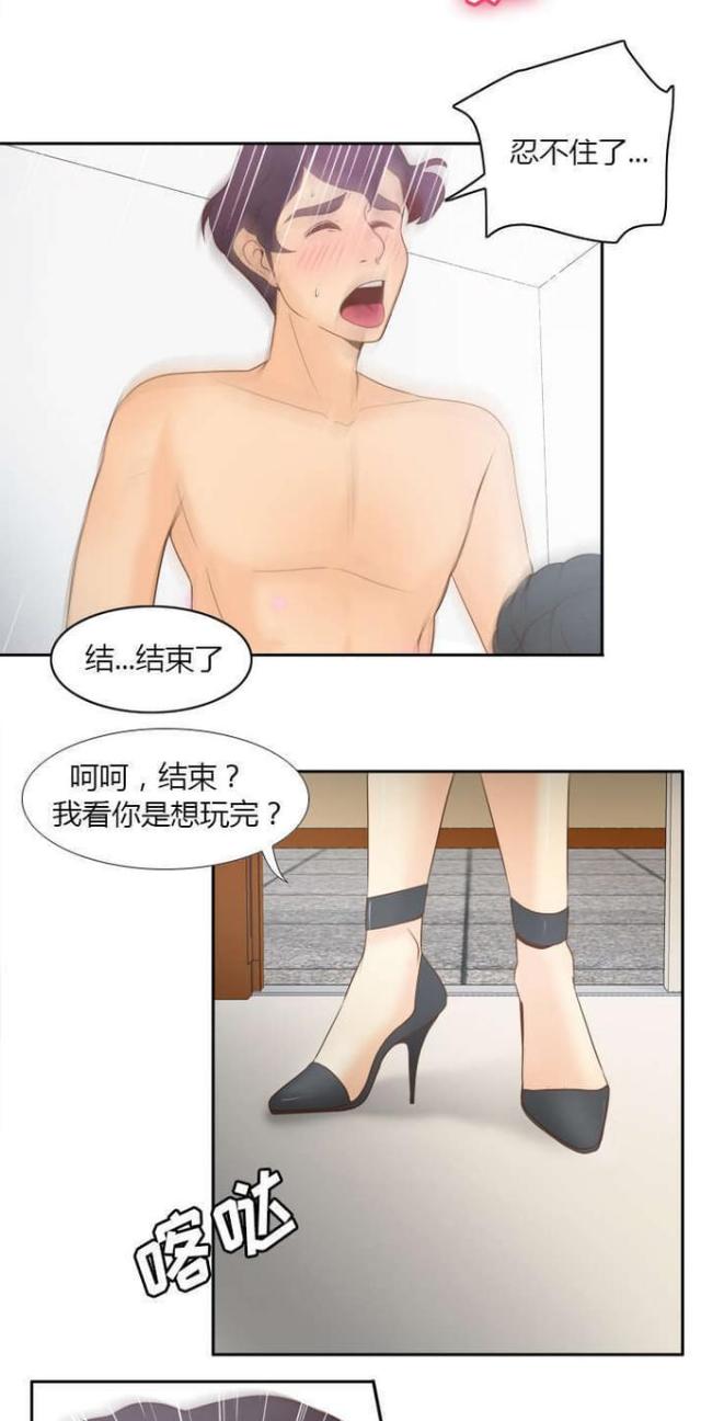 第42话6
