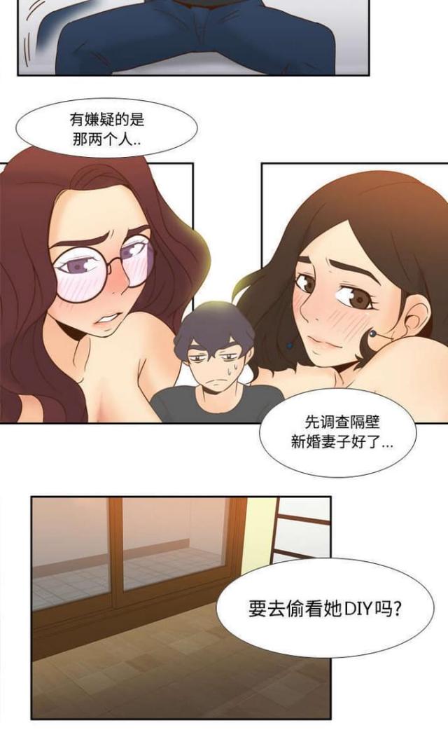 第33话17