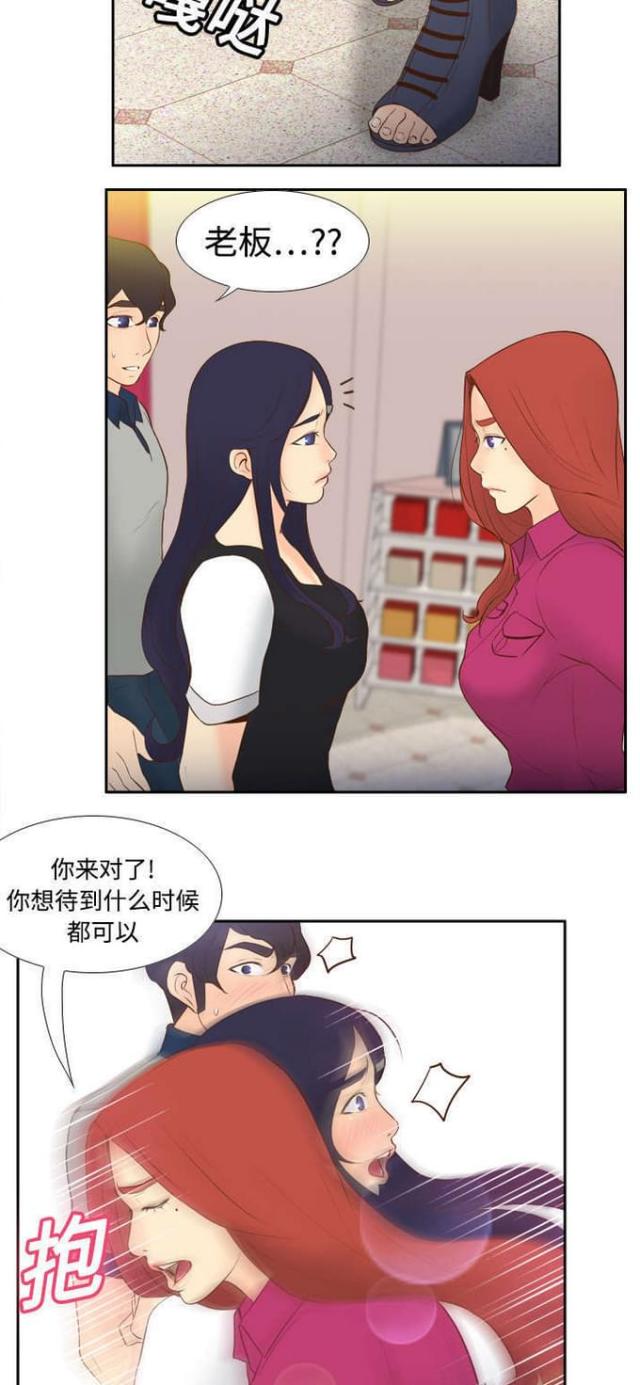 第24话11