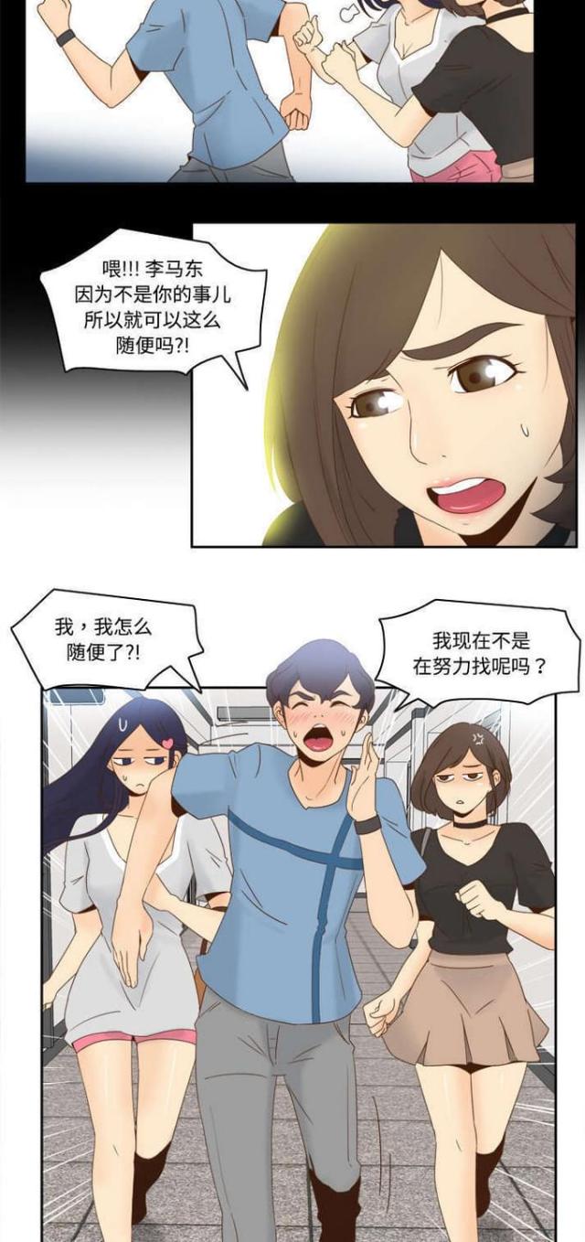 第28话3