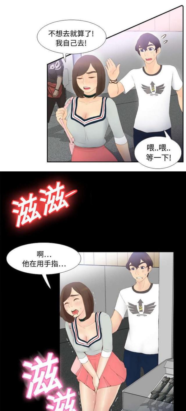 第11话13