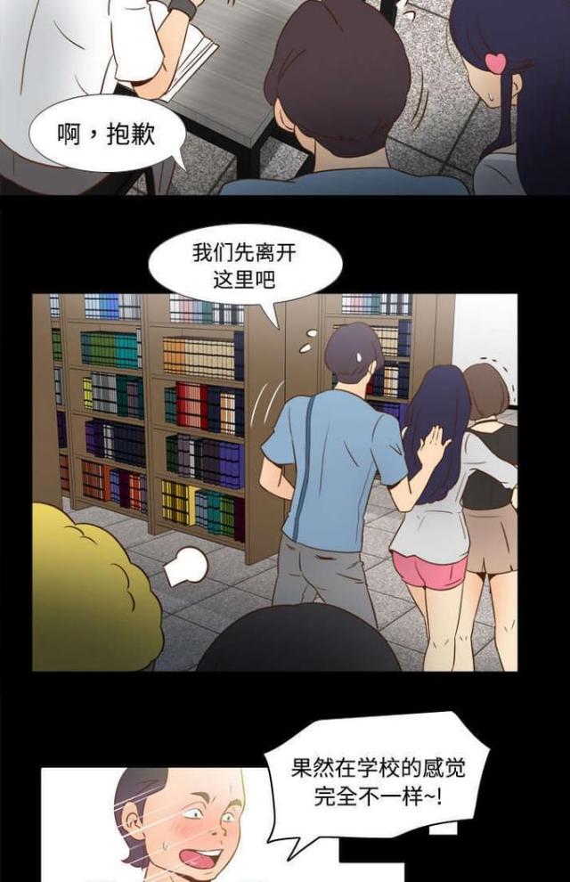 第27话9
