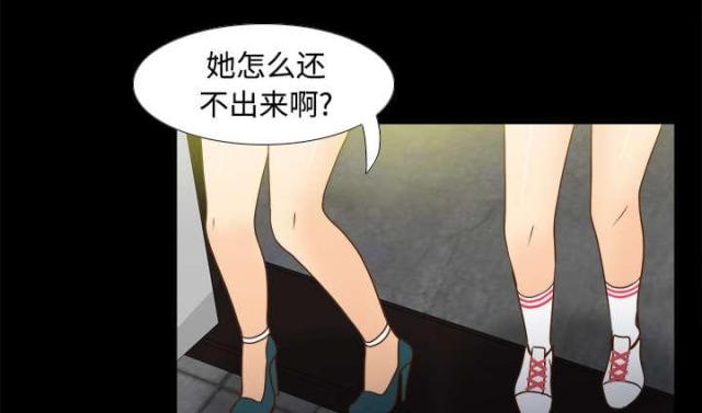 第53话4
