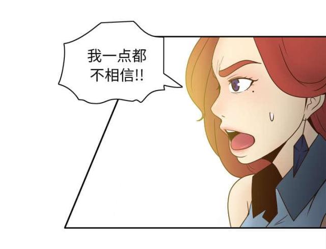 第59话56