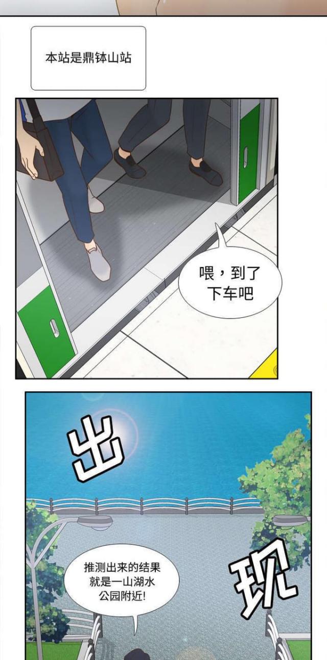 第46话2