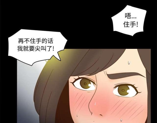 第54话17