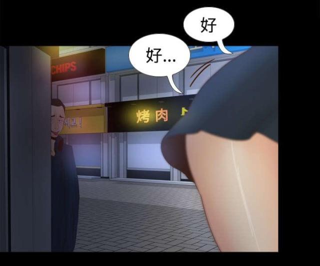 第53话15