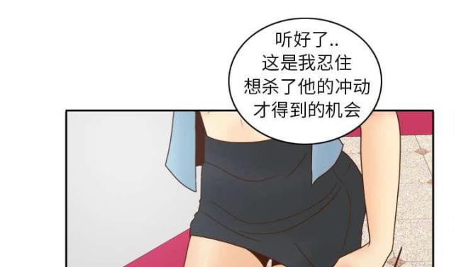 第60话52
