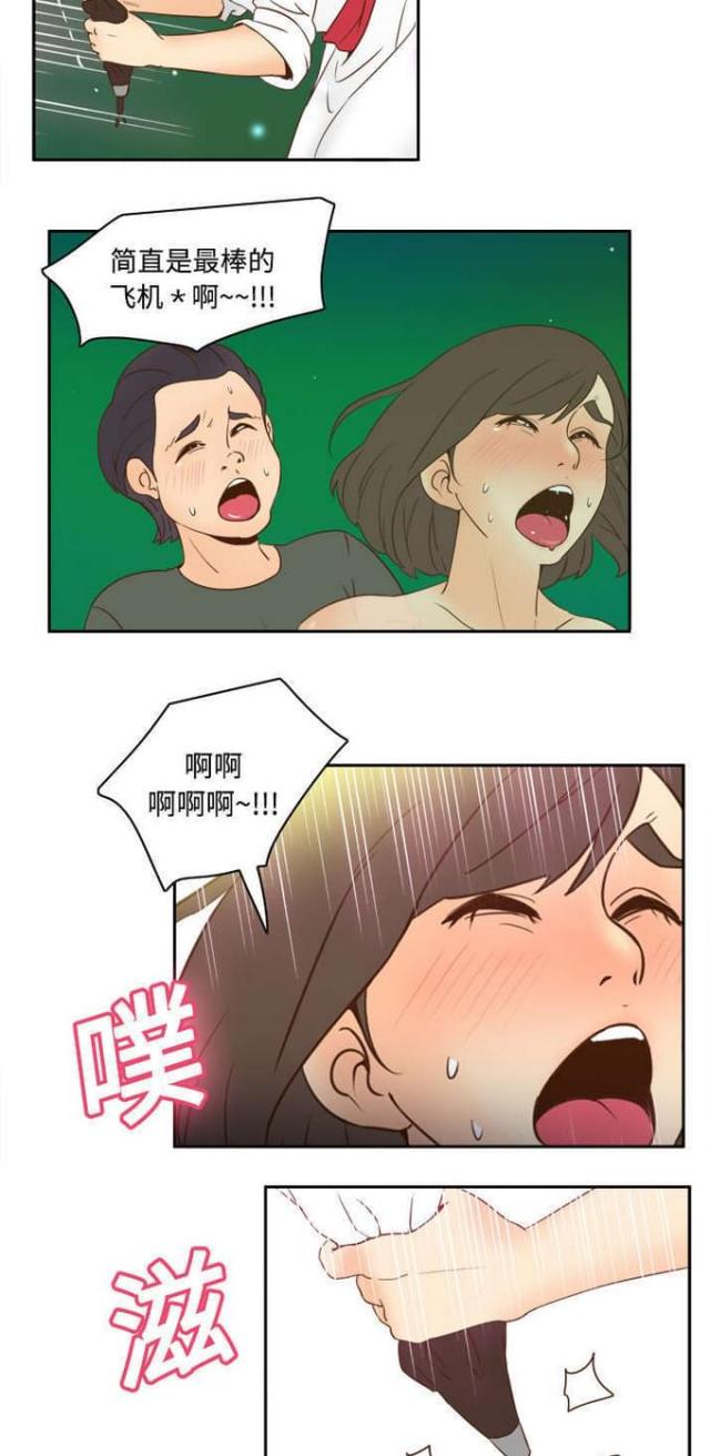 第26话9