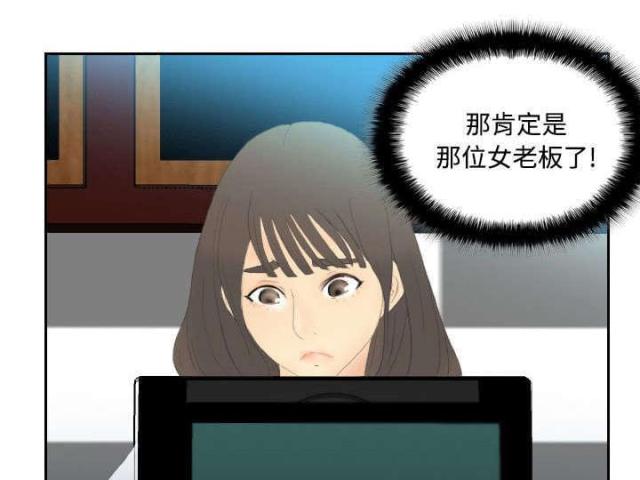 第6话21