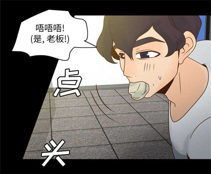 第74话10