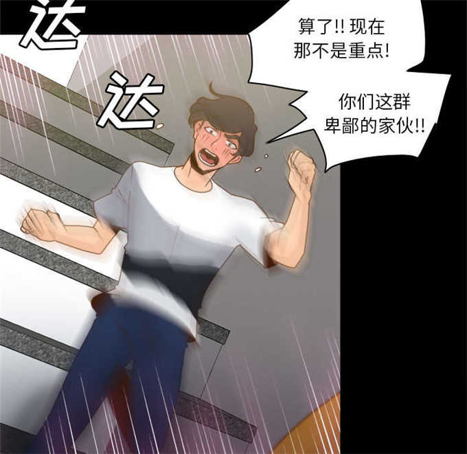 第74话34