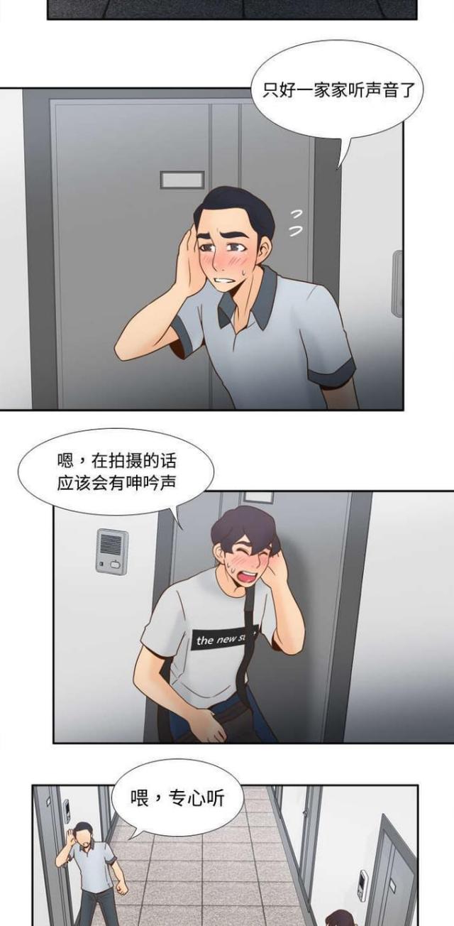 第47话10