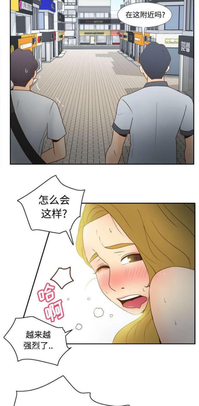 第47话5