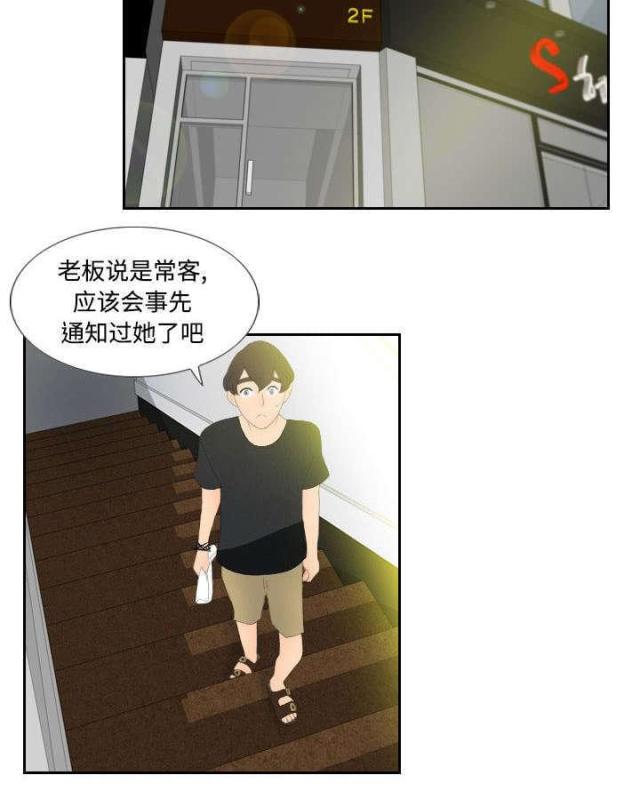 第6话4