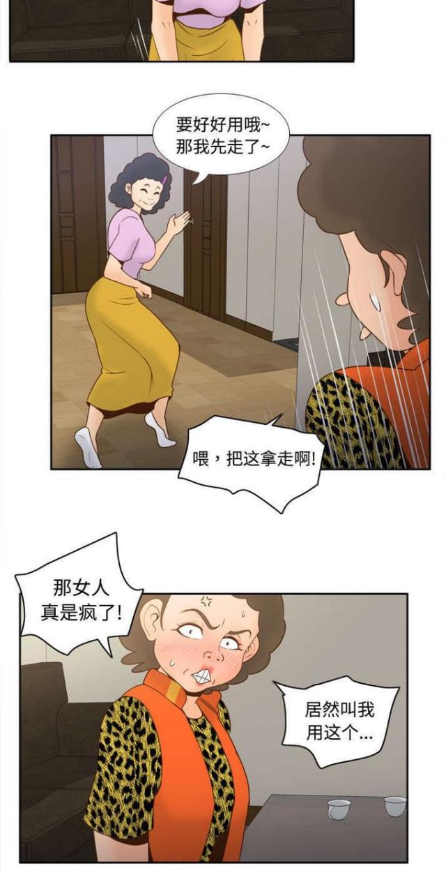 第37话14